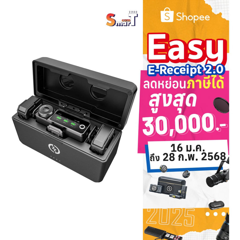 HollyLand - LARK MAX Duo(Black) แถมฟรี Lavalier of Lark Max 2 เส้น) ประกันศูนย์ไทย 1 ปี