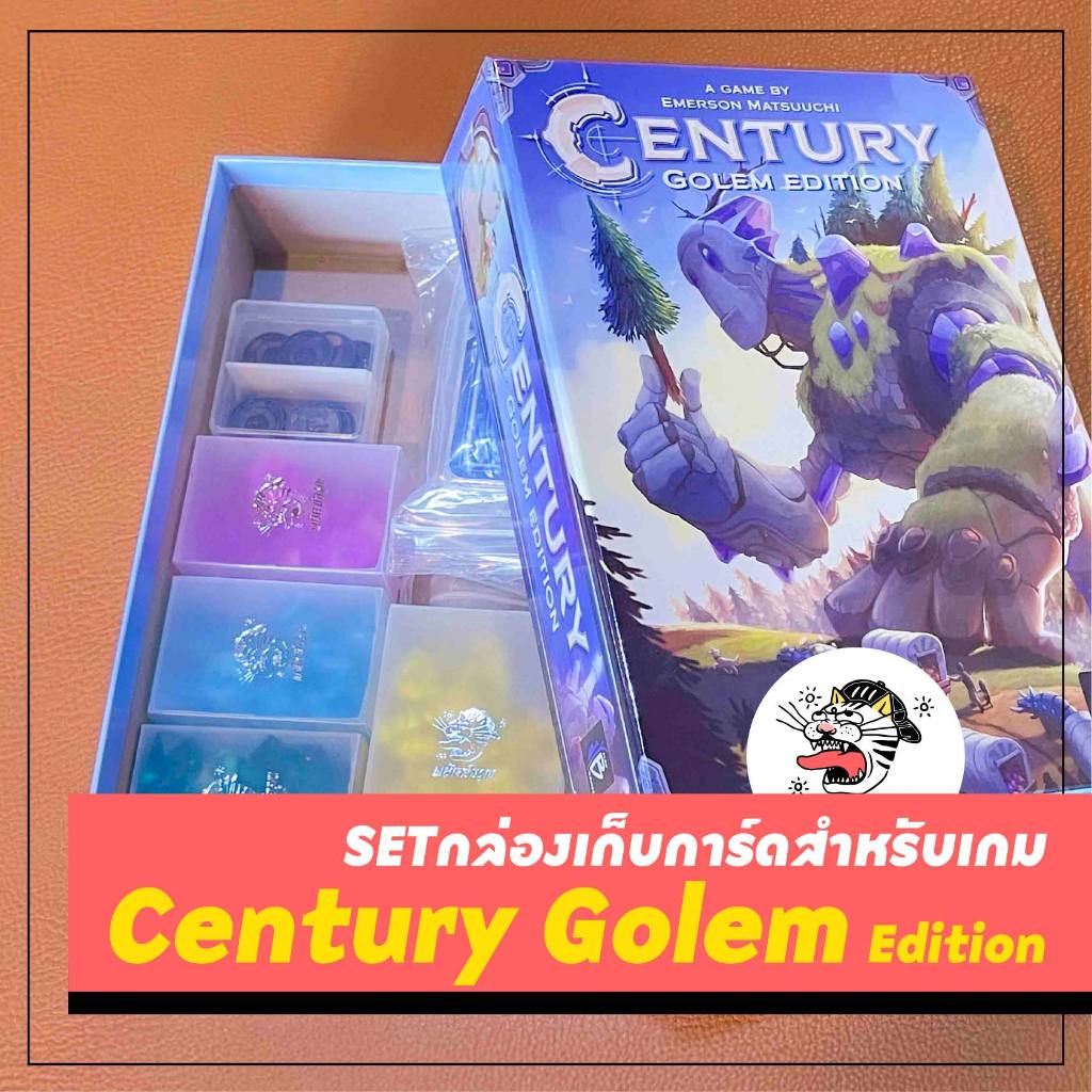 [Century Golem Edition] ⚠️ไม่รวมตัวเกม⚠️ เซ็ตกล่องจัดบอร์ดเกม กล่องการ์ด กล่องโทเคน insert Boardgame