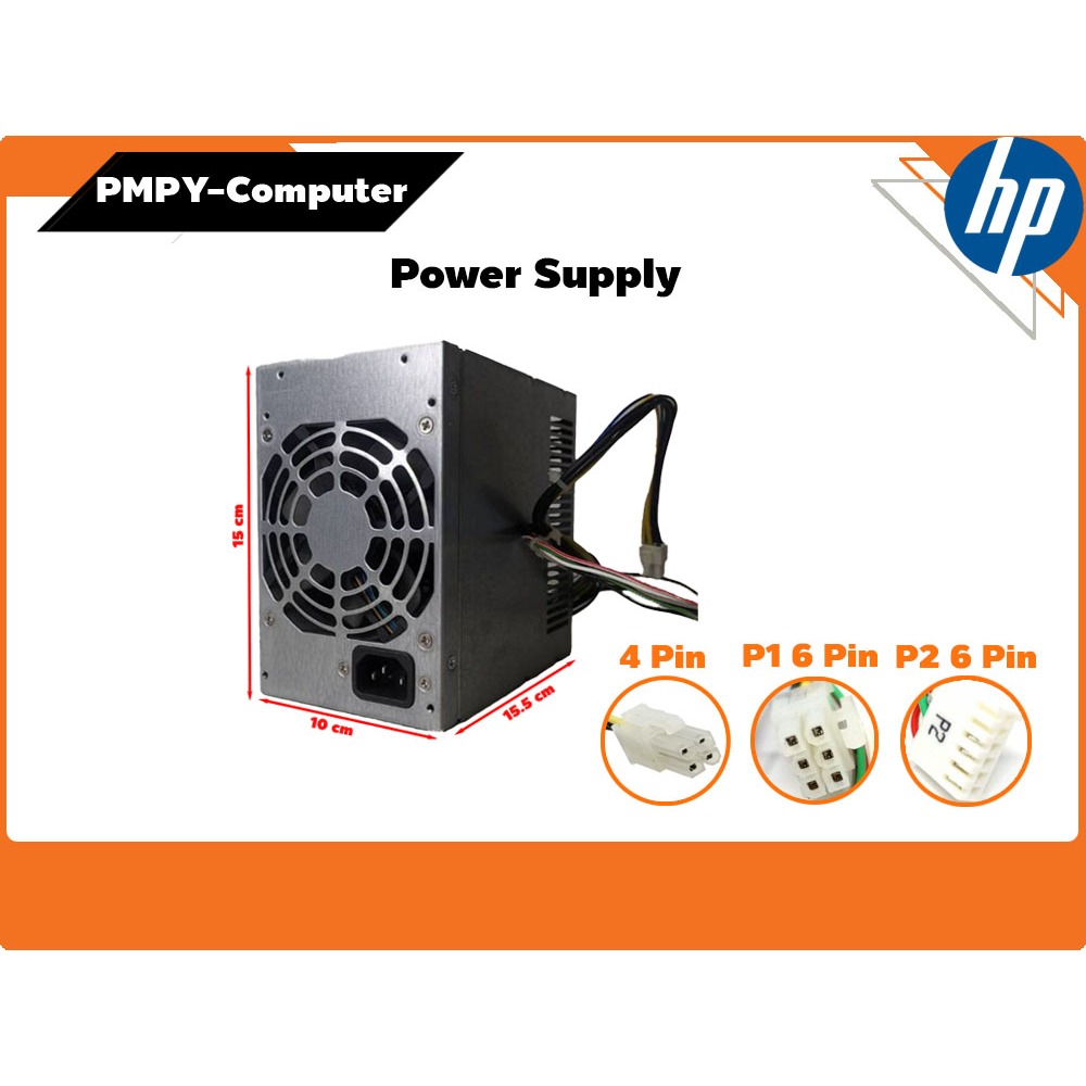 HP Power supply สินค้าของแท้มือสอง ใช้ได้กับ HP หลายรุ่น เช่น  6000 6300 8300 Model D3201A0 CFH0320A