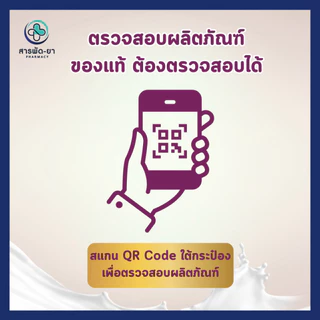 Glucerna Advance 3x Myo-Inositol กลูเซอนา แอดวานซ์ วานิลลา 800 กรัม สำหรับผู้ป่วยเบาหวาน