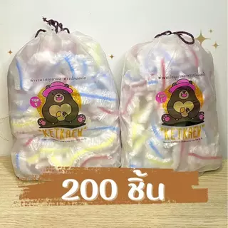 พิเศษ โปรโมชั่นหน้าไลฟ์ ฟิล์มห่ออาหาร 2 แถม 2 แบบสีและแบบธรรมดา แรปห่ออาหารพลาสติกใช้แล้วทิ้ง