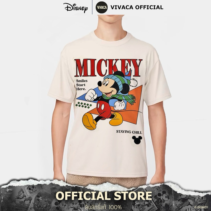เสื้อยืดDisney MK-069 ลิขสิทธิ์แท้ (Mickey Winter สีครีม/ สกรีนหน้า) คอกลม