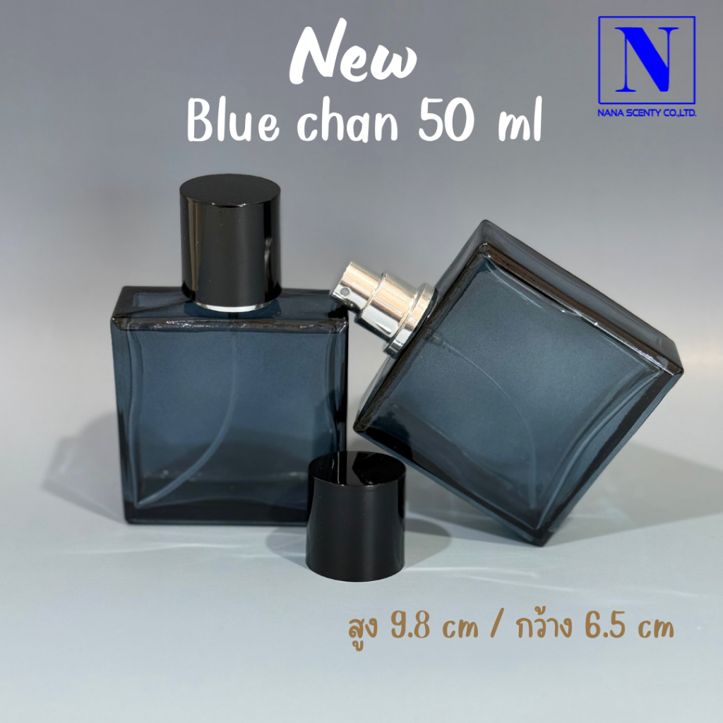 ขวดสเปรย์ ขวดน้ำหอม ขนาด 50ml