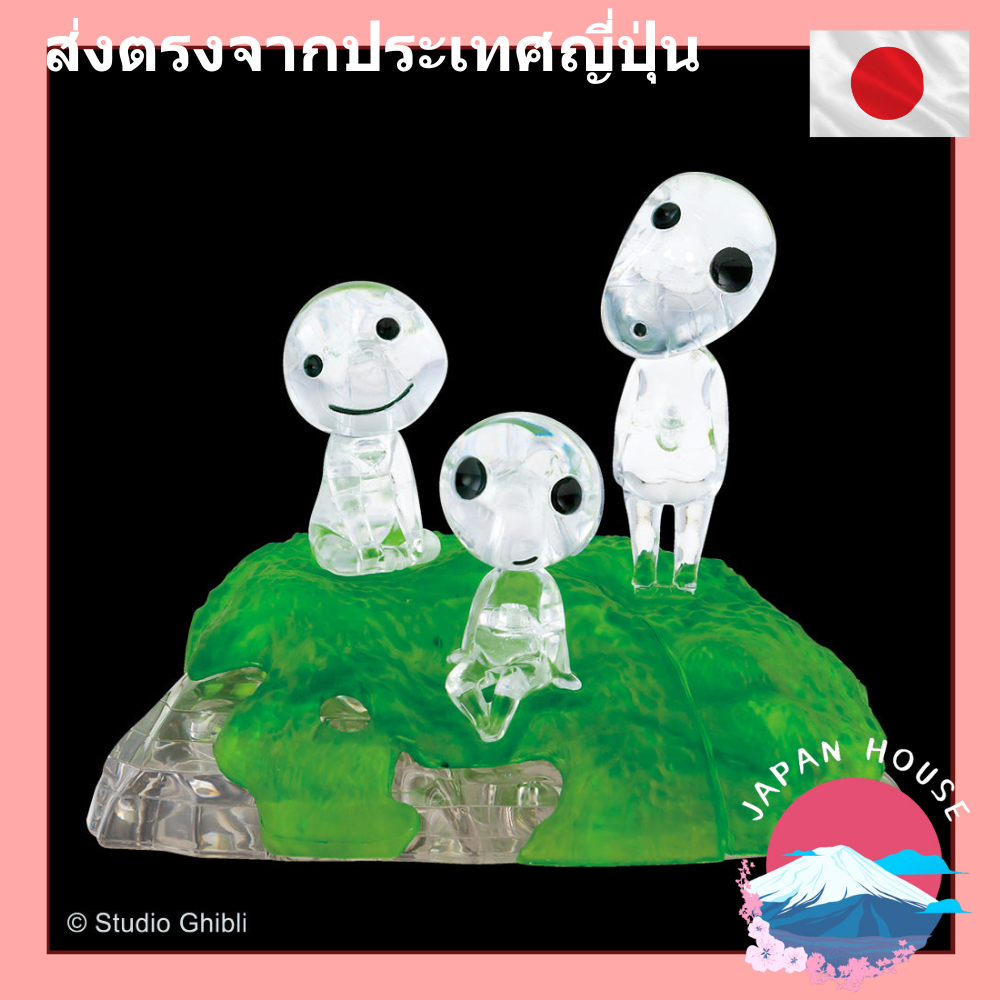 3D Jigsaw Puzzle Kodama Crystal Puzzle [Direct From Japan]