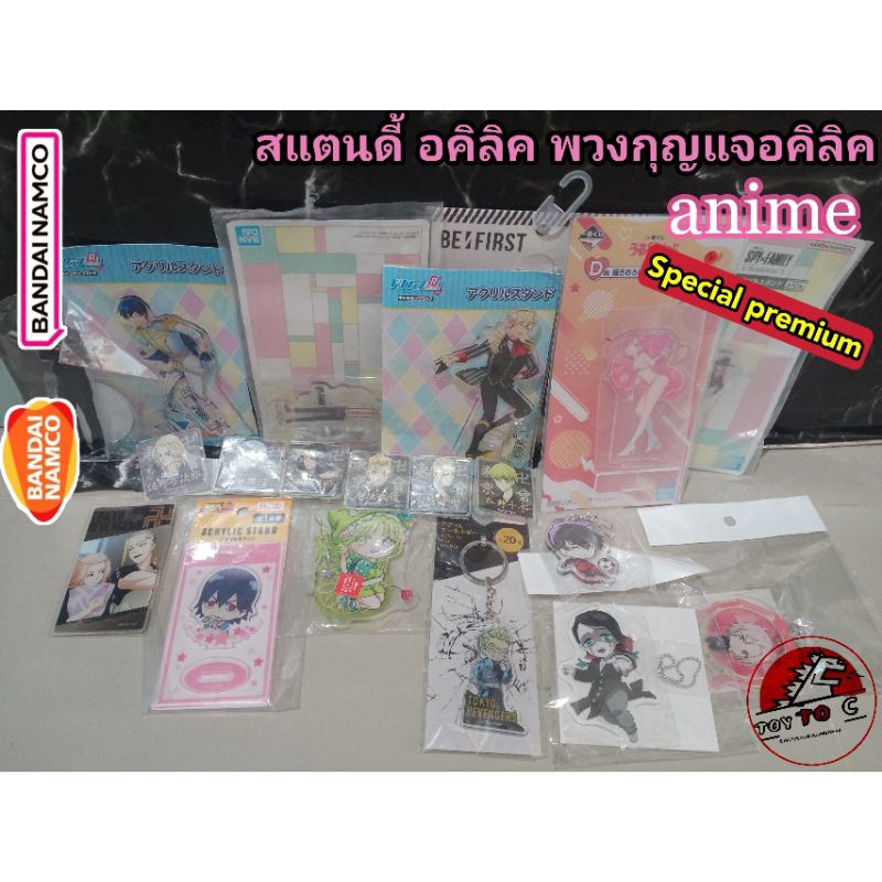 สแตนดี้อคิลิคอนิเมะดัง/พวงกุญแจอคิลิค ลายลิขสิทธิ์แท้-ACRYLIC Standy bandainamco✔️