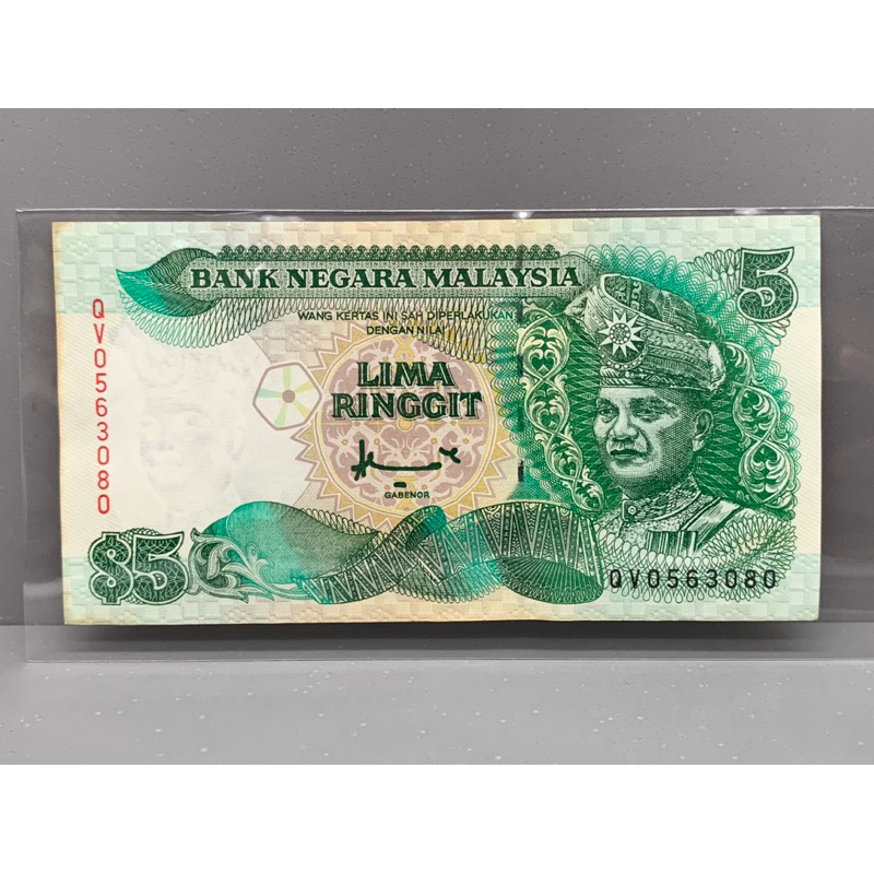 ธนบัตรรุ่นเก่าของประเทศมาเลเซีย ชนิด5Ringgit ปี1998