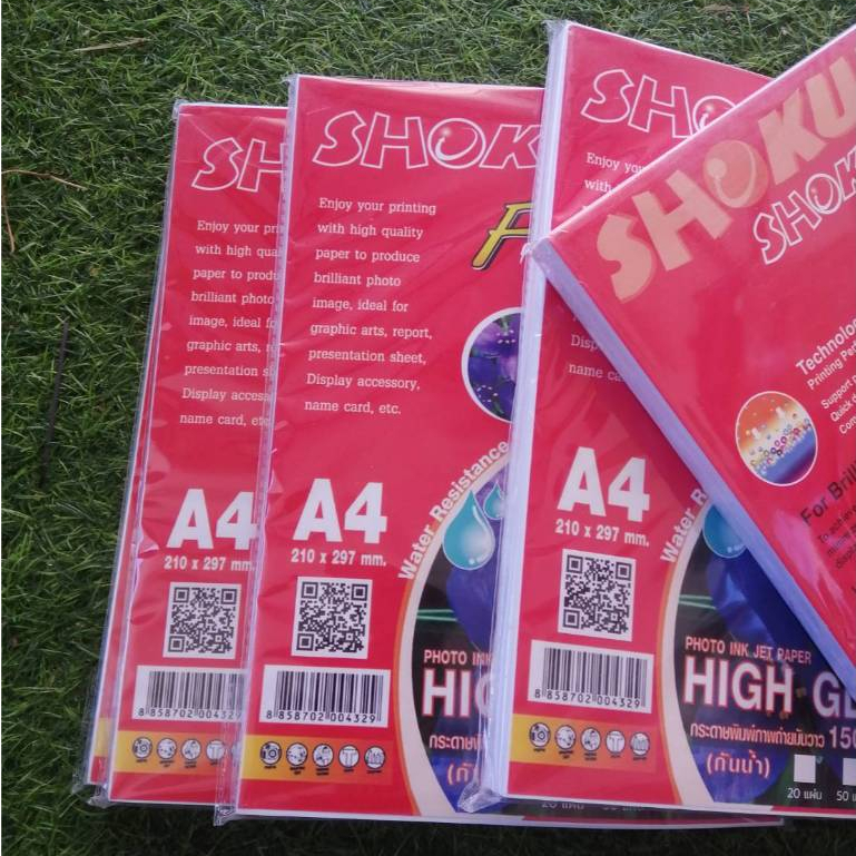 SHOKUN 150แกรม กระดาษโฟโต้อิงค์เจ็ท A4 150แกรม 100แผ่น สีขาว SHOKUN (โชกุน)