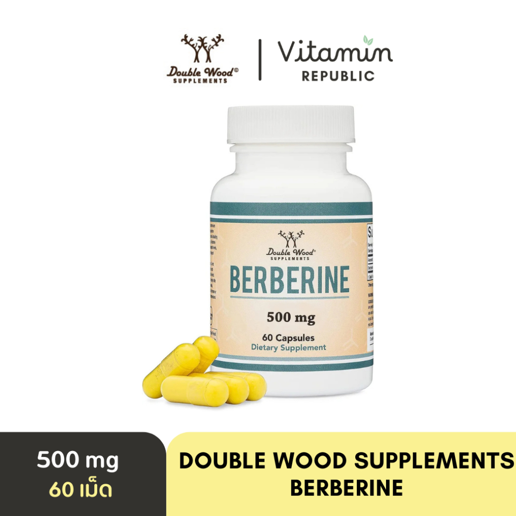 Berberine (500 mg/60 capsules) by Double Wood Supplements เบอร์เบรีน, เบอร์เบอรีน