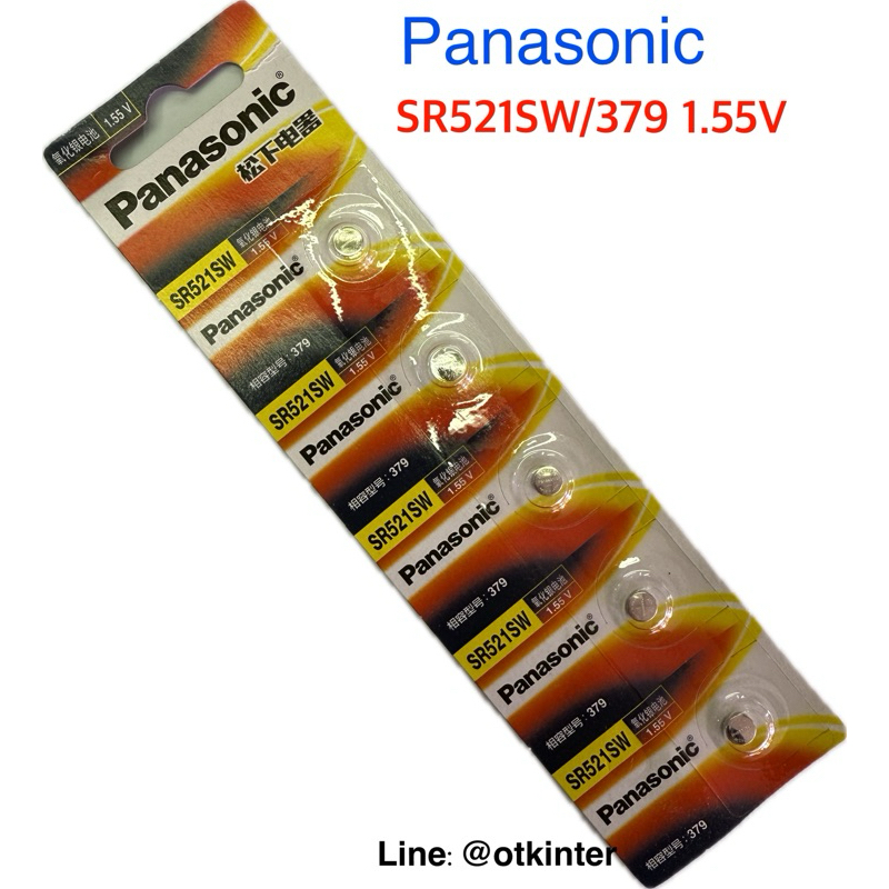 ถ่านนาฬิกาSR521SW/379 silver 1.55V by Panasonic (ออกใบเสร็จได้)