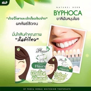 ยาสีฟันโภคา 1ชิ้น ฟันสวยบายโภคา ยาสีฟันฟันสวย by โภคา สมุนไพรไทย โภคาฟันสวย