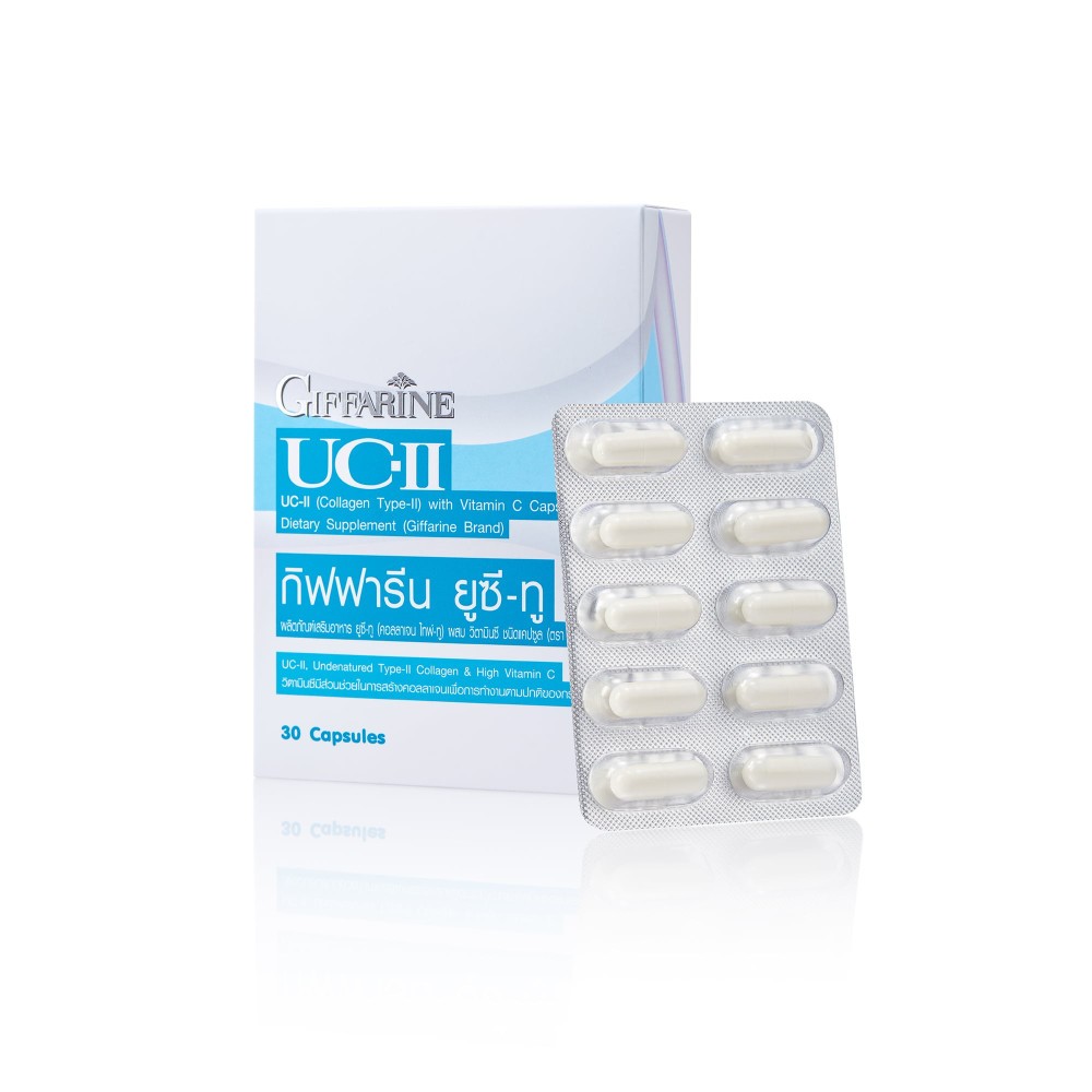 กิฟฟารีน ยูซี-ทู Giffarine UC-II