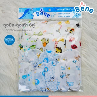 Benebaby SETถุงมือถุงเท้าเด็กแรกเกิด 6 เซ็ตสุดคุ้ม คละสี คละลาย