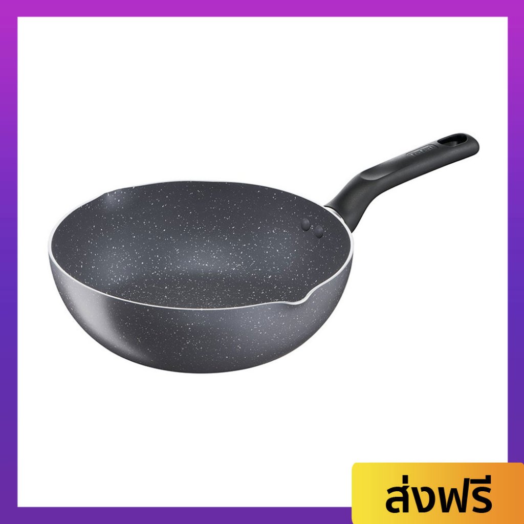 กระทะก้นลึก Tefal ขนาด 24 ซม. ไม่ติดกระทะ Natura รุ่น B2266495 - กระทะ tefal