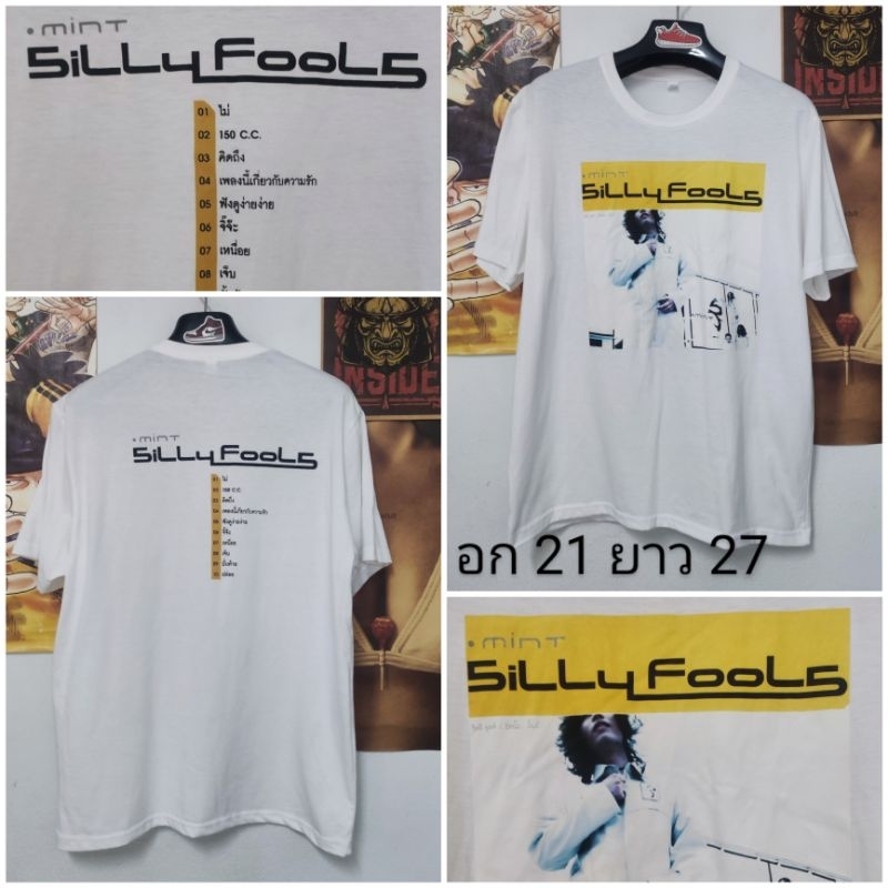 Silly Fools : Mint T-Shirt (ไม่แท้)