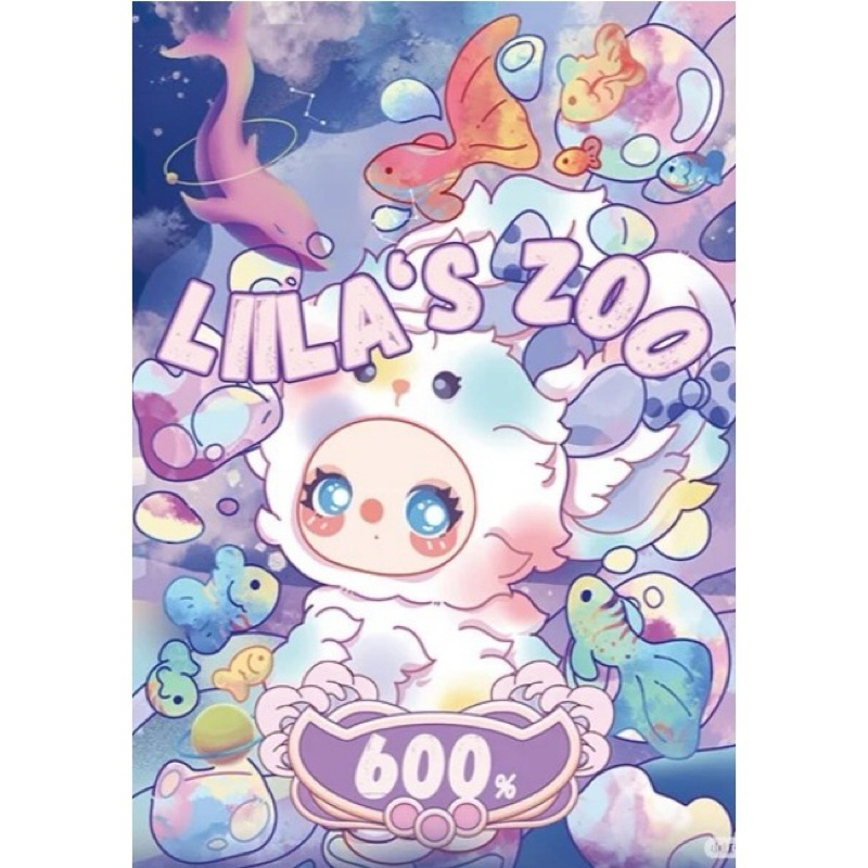 Lilla zoo 600% ไลลาซู แบบเลือกระบุตัวและแบบเช็คการ์ดลุ้นตา พร้อมส่งในไทย