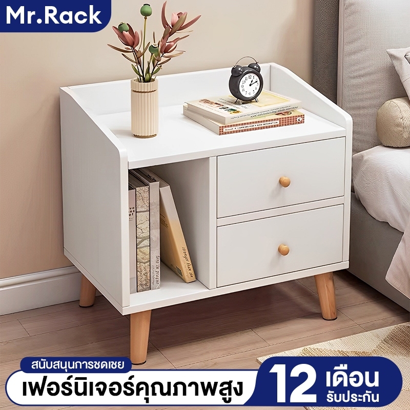 ตู้ข้างเตียง ตู้ลิ้นชักพร้อมล็อค ประกอบง่าย วางของตู้เก็บของข้างเตียง หลากหลายสไตล์ nightstand