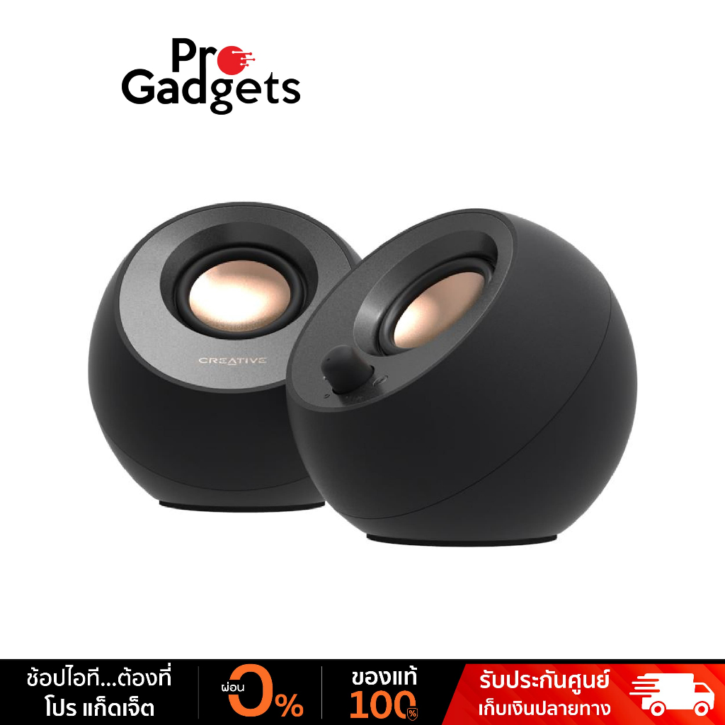 Creative Pebble V3 Speaker ลำโพง
