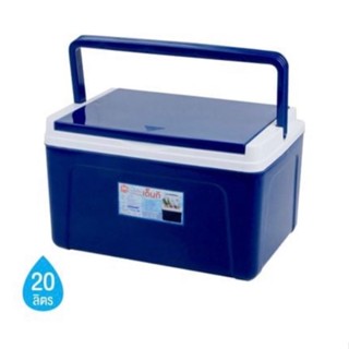 กระติกน้ำแข็งทรงเหลี่ยม SN รุ่น 798 ขนาด 20 ลิตร สีน้ำเงิน