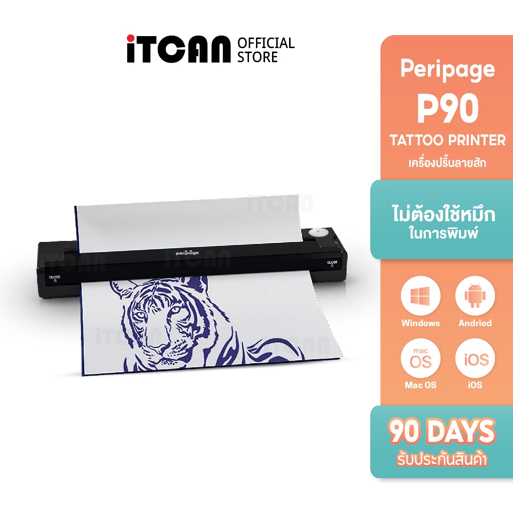 iTCAN เครื่องปริ้นลายสัก Peripage P90 Tattoo Printer เครื่องปริ้นความร้อน เครื่องปริ้นรอยสักพกพา