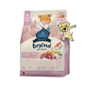 [Cheaper] Buzz Beyond อาหารแมวเกรดพรีเมี่ยม กลูเตนฟรี ขนาด 1 kg.