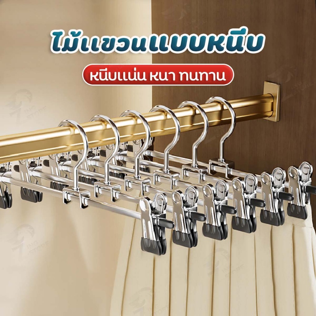 [เคลือบกันสนิม] ไม้แขวนเเบบหนีบ ไม้แขวนหนีบผ้า ไม้แขวนผ้าเคลือบซิลิโคน แบบคลิปหนีบ 1แพ็ค/10ชิ้น หนา แข็งแรง SM