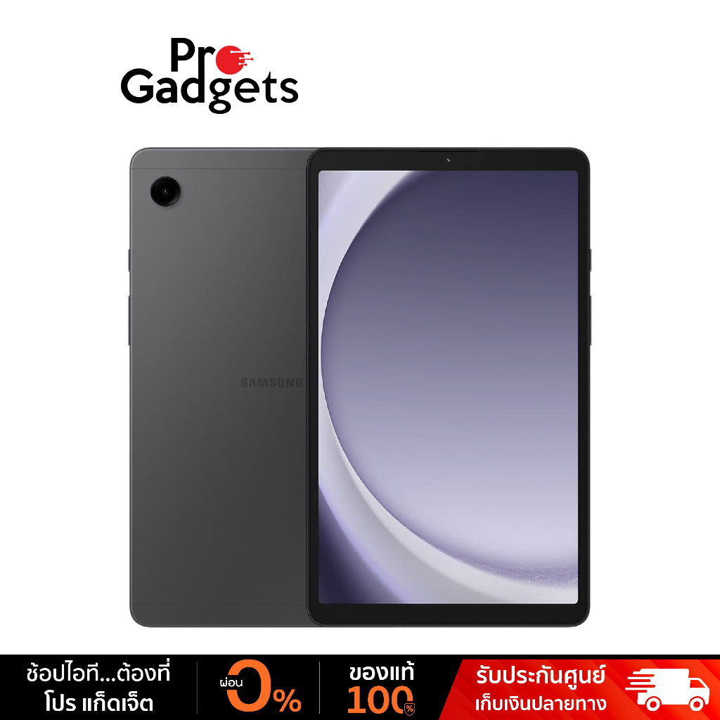 Samsung Galaxy Tab A9 LTE Tablet Graphite แท็บเล็ต