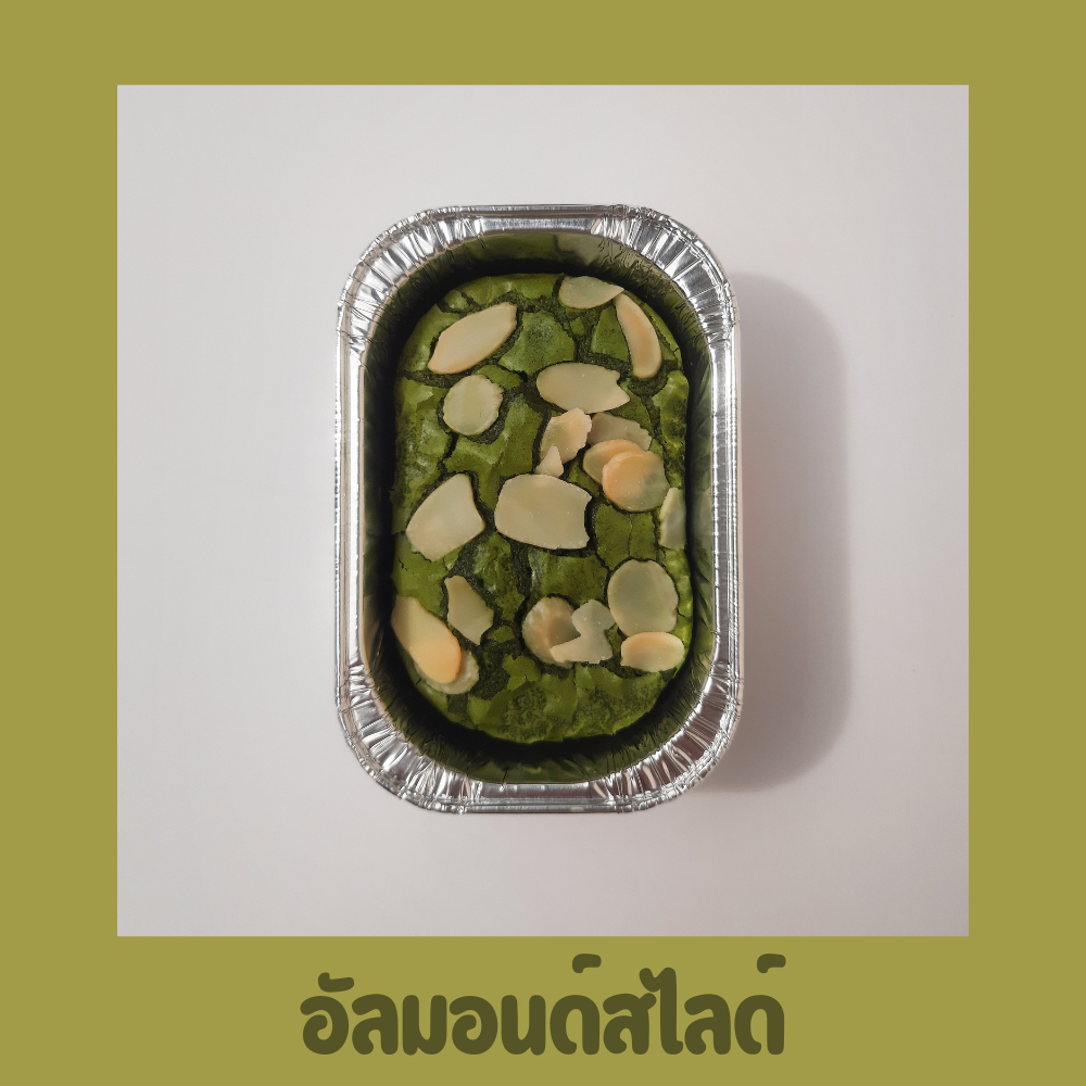 บราวนี่ถ้วยฟอยล์ โฮมเมด – ดาร์กช็อกโกแลตเข้มข้น ชาเขียวมัทฉะแท้ หวานน้อย อบใหม่ทุกออเดอร์ ราคา ถูกที่สุด ดีลบีเคเค แกลเลอรีภาพที่ 8