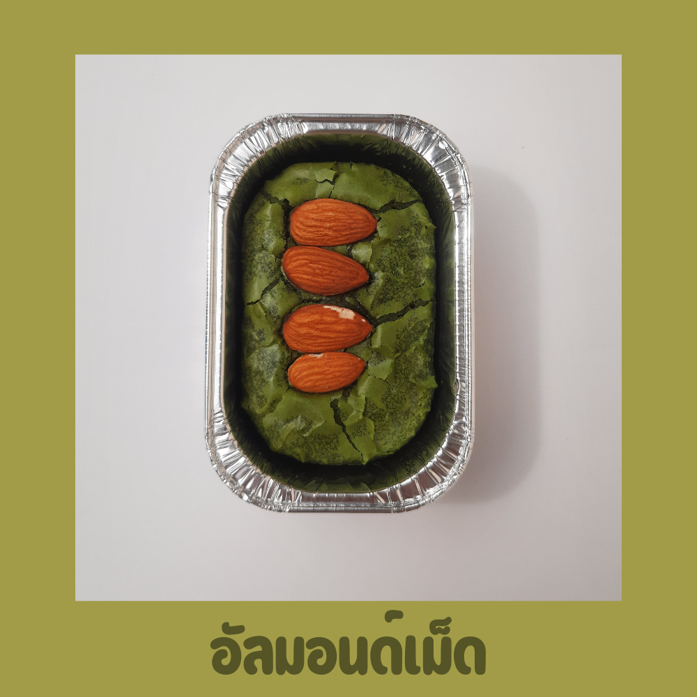 บราวนี่ถ้วยฟอยล์ โฮมเมด – ดาร์กช็อกโกแลตเข้มข้น ชาเขียวมัทฉะแท้ หวานน้อย อบใหม่ทุกออเดอร์ ราคา ถูกที่สุด ดีลบีเคเค แกลเลอรีภาพที่ 6