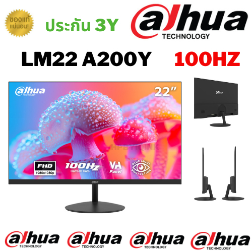 จอมอนิเตอร์ DAHUA DHI-LM22-A200Y (VA 100Hz)