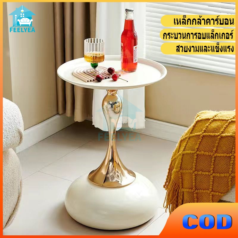 【จัดส่งทันที】โต๊ะข้างฝรั่งเศส โต๊ะกาแฟ สูง โต๊ะกลมเล็ก โต๊ะโซฟา โต๊ะมุมกาแฟหล็กมัลติฟังก์ชั่น เหมาะสำหรับระเบียงห้องนั่