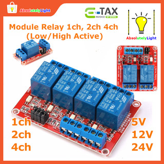 ⚙️⚙️โมดูลรีเลย์ 1ch 2ch 4ch สำหรับ 5V 12V 24V ปรับ Low/High Active #Arduino #อิเลคทรอนิค