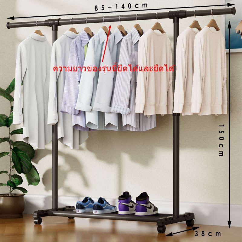 AiHouse ราวแขวนเสื้อผ้า Coat Rack ที่แขวนเสื้อ ที่แขวนหมวกและเสื้อโค๊ท
