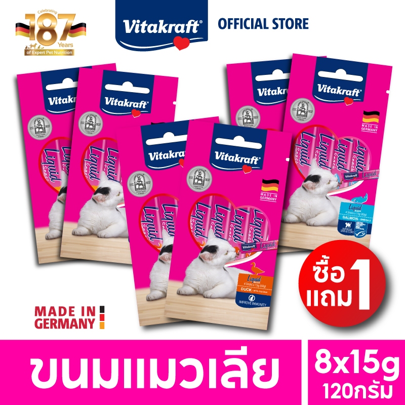 [1แถม1] Vitakraft Cat Liquid Snack ขนมแมวเลีย ขนาด 60 กรัม (4 ชิ้น) Exp:08/2025