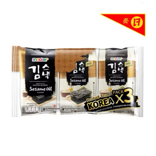 สเเน็คเกอร์ สาหร่ายอบสไตล์เกาหลี รสน้ำมันงา/คลาสสิค/เผ็ด 5 ก…