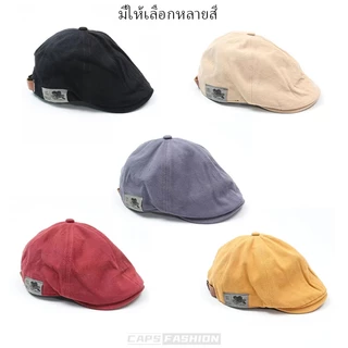 หมวกเบเรต์ หมวกสไตล์เกาหลี หมวกเด็กส่งหนังสือพิมพ์ ปรับขนาดได้ วัสดุผ้าฝ้ายแท้ คุณภาพสูง มี 5 สี เหมาะกับทุกฤดูกาล