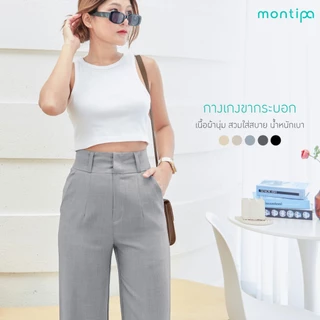 Montipa กางเกงทรงกระบอกกลาง ตะขอและซิปหน้า ผ้าComfort 51PWZ24