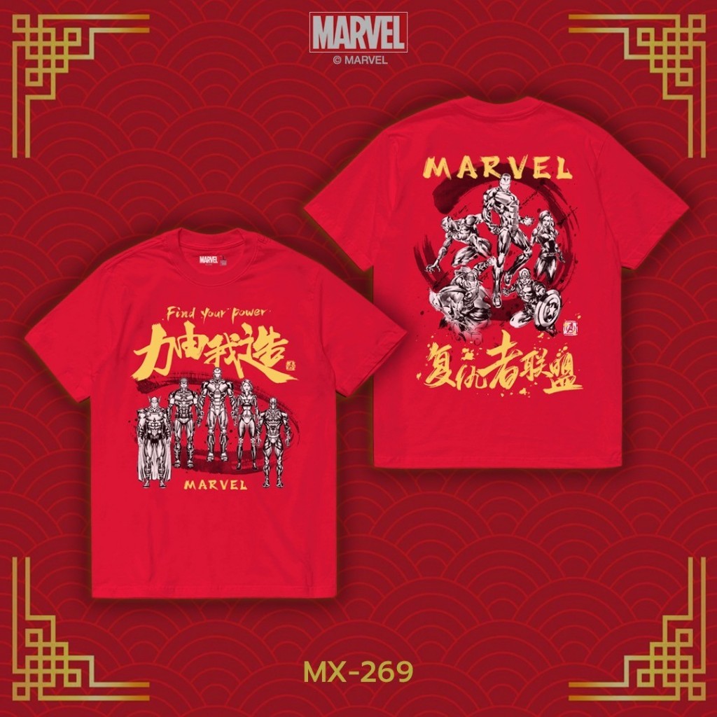 Power 7 Shop เสื้อยืดการ์ตูน ลายมาร์เวล ลิขสิทธ์แท้ MARVEL COMICS T-SHIRTS (MX-269)