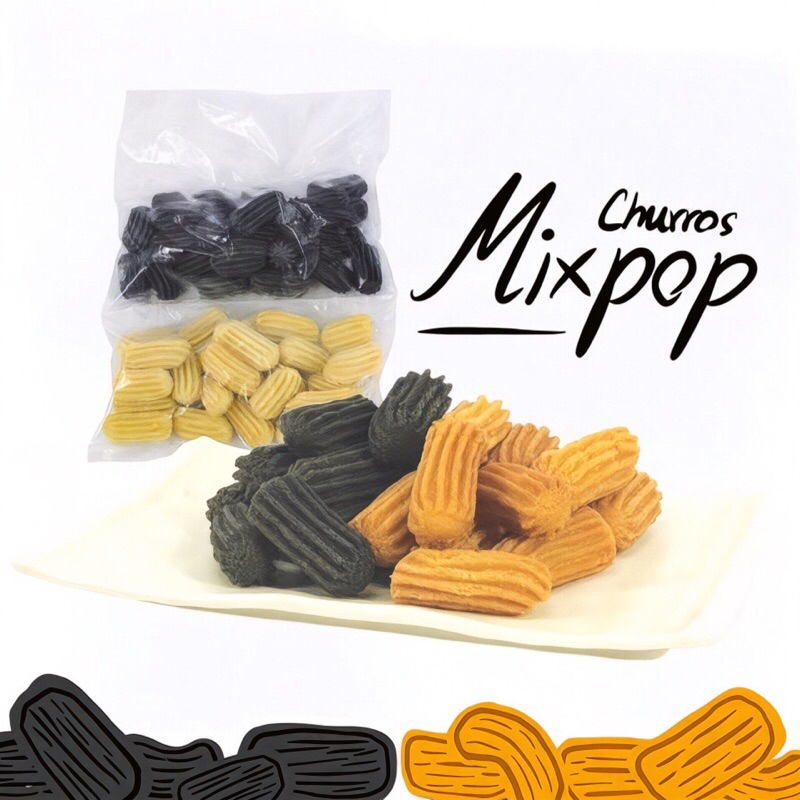 🤗CHURROS MIX POP(รวมมิตรป็อบ)🚩บรรจุ 50 ชิ้น (มีป็อบ 25 ชิ้น & ป็อบชาโคล 25 ชิ้น)🚩