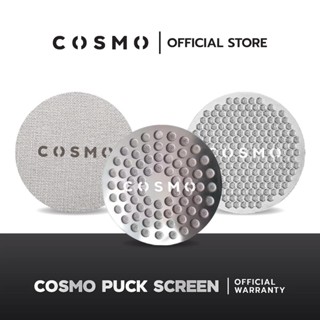 Cosmo Puck screen แผ่นกระจายน้ำคุณภาพสูง