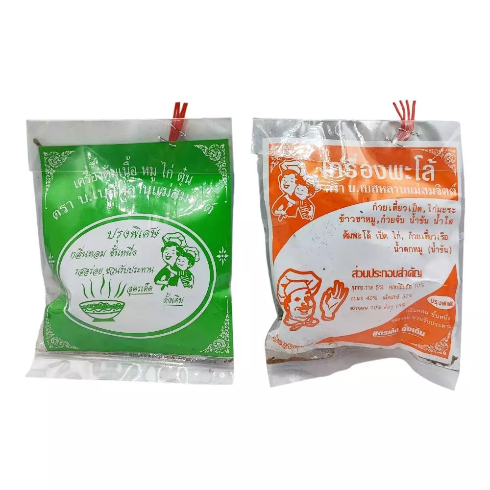 เครื่องพะโล้ เครื่องต้มเนื้อ หมู ไก่ ตุ๋น ตรา บ.เบสหลานแม่สมจิตต์ ขนาด 20 กรัม