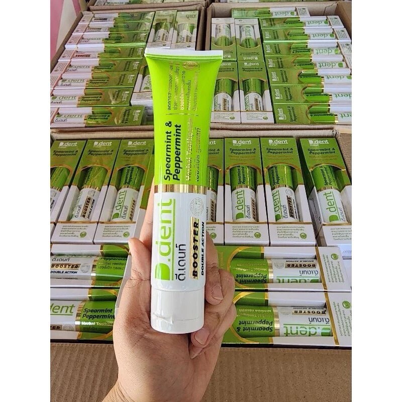 ( ยกลัง X100 หลอด ) D.Dent ฺBOOSTER ยาสีฟันดีเดนท์ สูตรใหม่ ของแท้ 100%