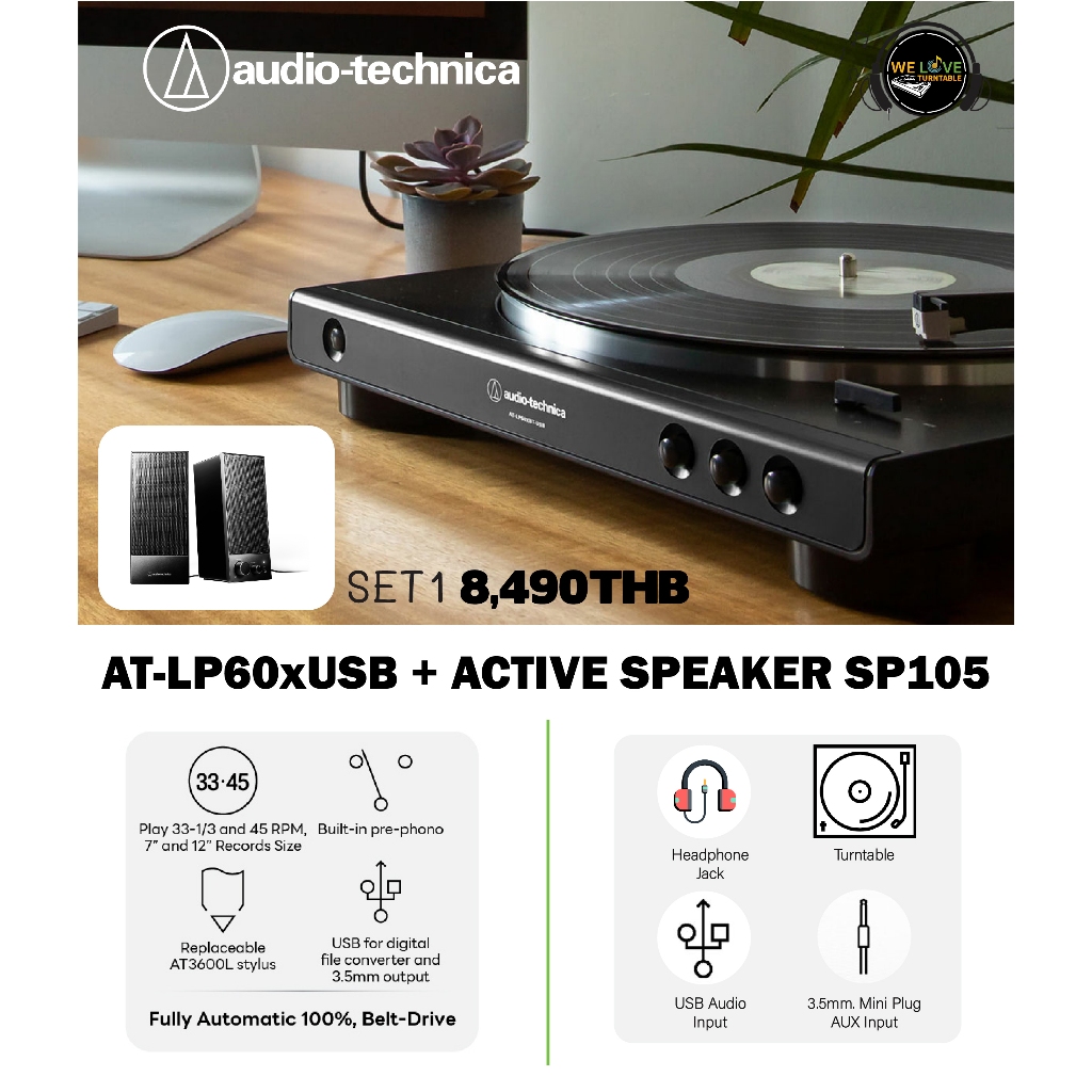 เครื่องเล่นแผ่นเสียง Audio Technica AT-LP60XUSB Black + ลำโพง Audio Technica AT-SP105 (New)