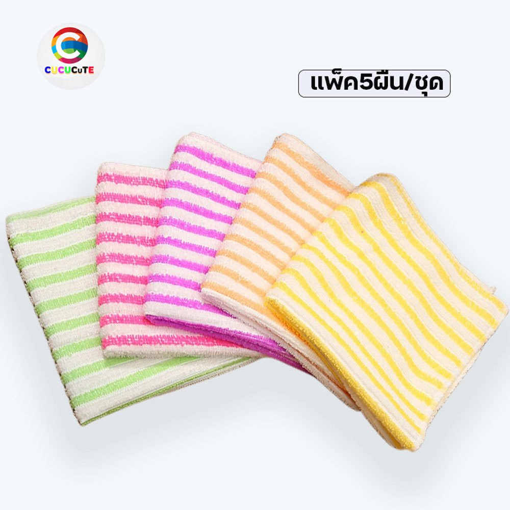 ผ้าเช็ดมือ ขนนุ่ม ซับน้ำได้ดี