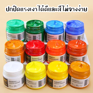 สีอะคริลิค สีเพ้นท์ ขนาด 100ml สีกันน้ำ Color สีสำหรับเด็กและผู้ใหญ่ วาดภาพ DIY หลากหลายสี พร้อมส่งในไทย