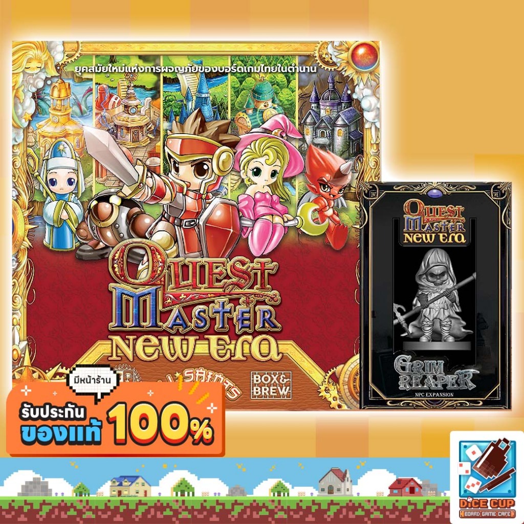 [ของแท้] Quest Master: New Era (The Adventure Board Game) ภาษาไทย Board Game