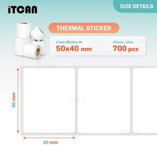 iTCAN กระดาษสติ๊กเกอร์ความร้อน 90x50 80x90 70x50 60x40 ฉลากสินค้า กระดาษความร้อน Thermal Sticker