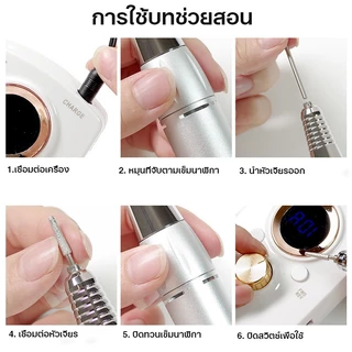 Nail.Girl เครื่องเจียเล็บไฟฟ้า เครื่องเจียรเล็บ 35000RPM มืออาชีพ ขัดเล็บด้วยไฟฟ้าแบบใหม่ จอ LCD ตะไบเล็บไฟฟ้า