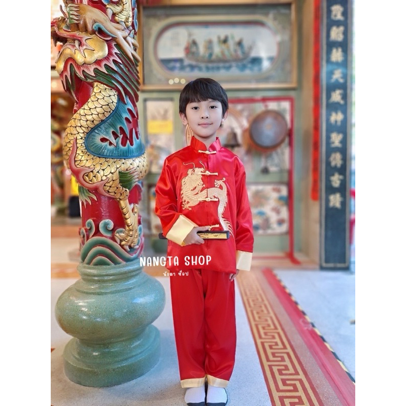ชุดจีนเด็กชาย **แขนยาว ขายาว** งานผ้าไหมซาติน เสื้อมีซัปในทั้งตัว