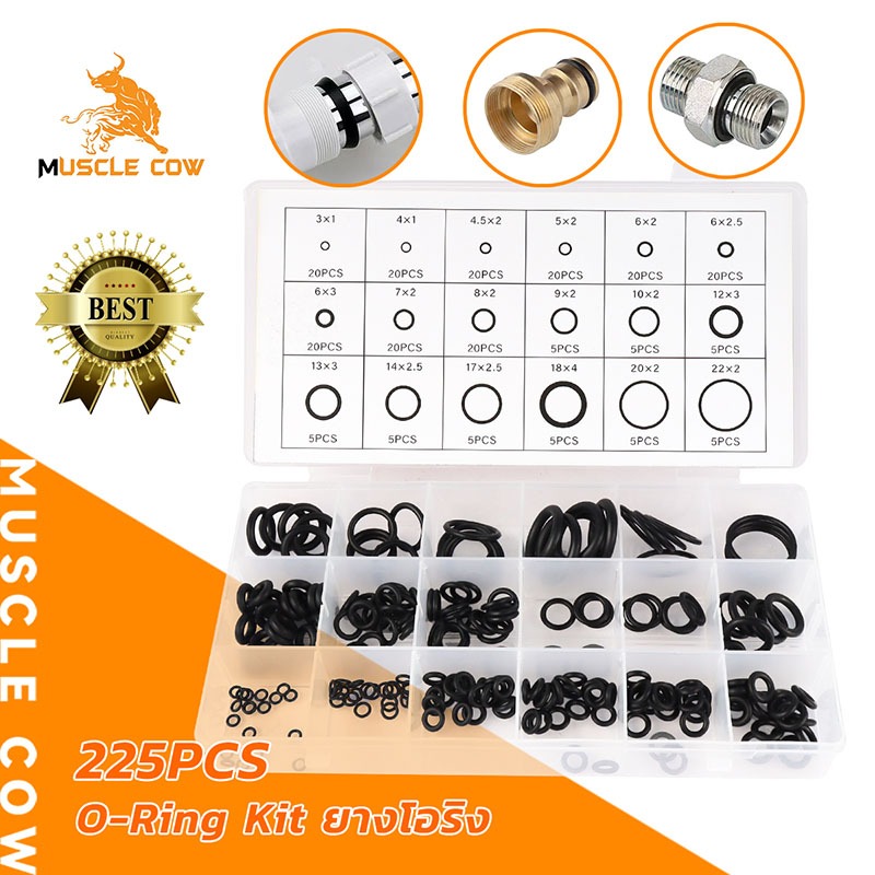 MUSCLE COW ชุดโอริง 225 ชิ้น แหวนยางซีลกันน้ำ ทนความร้อน ผลิตจากไนไตรล