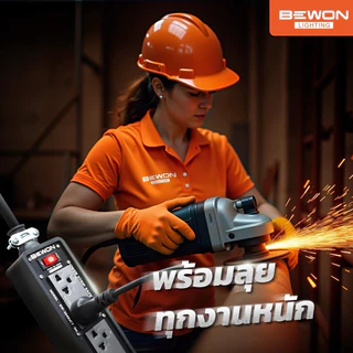 บ็อกยางพร้อมปลักกราวด์คู่ทองเหลืองแท้มีม่านนิรภัยขนาด2x4,2x6,2x8ยี่ห้อบีวัน